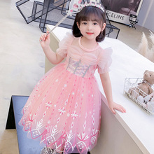 Ůͯ�W�t���b2022�¿���⌚���W���B��ȹ��ͯ��ɯ����ȹ����ȹ��