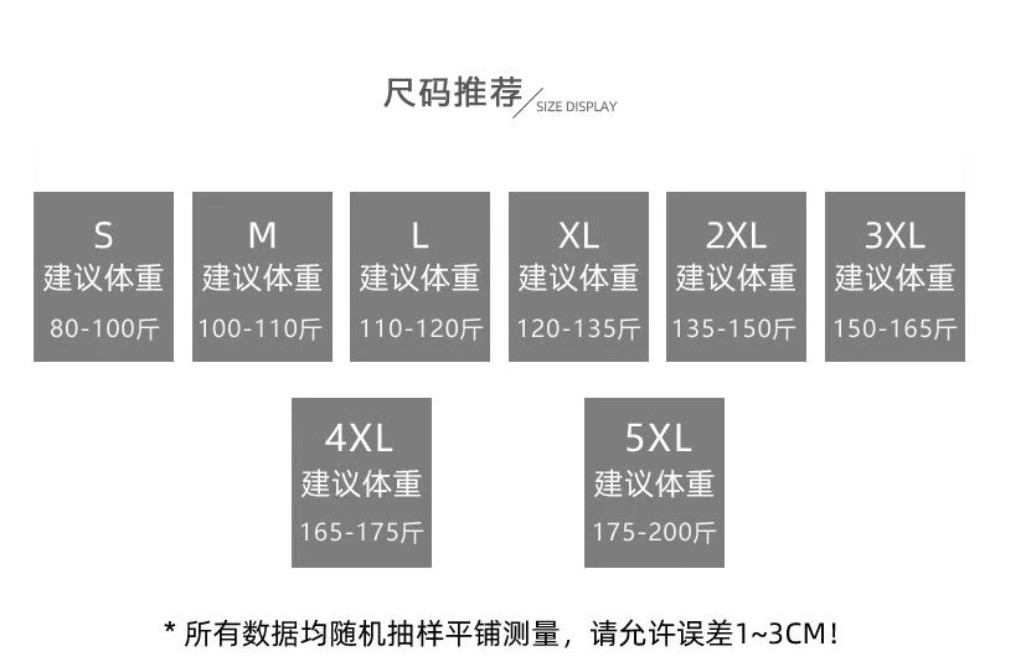444上衣