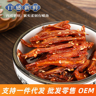 �����y�~����С�~����ζ����ζ���e��ʳС�Լ�ʳ���b��֭�����~��