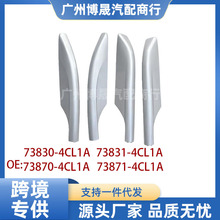 73830-4CL1A ����14-22���濥T32��������ܸ���������θ�ԭ����