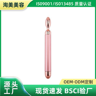 SOURCE manufacturer Gold beauty stick metal eye cream stick eye massage import stick rose gold eye beauty instrument