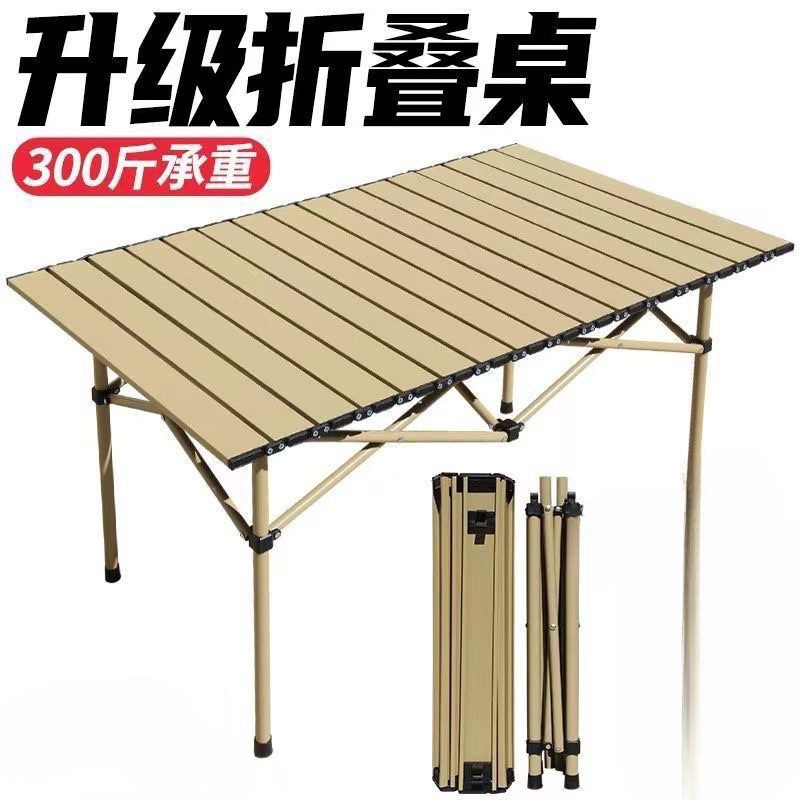 JX户外桌子露营便携式野餐车载摆摊摆摊夜市长方形加厚结实特厚合