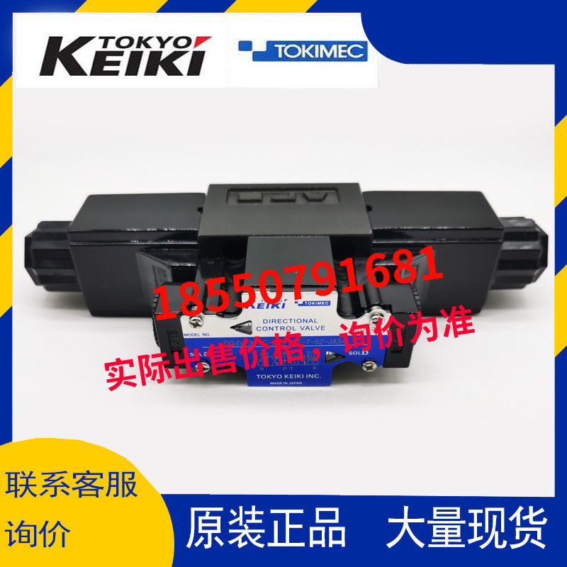 原装 日本东京计器tokimecDG4V-3-7C-M-P7-T-7-54/56/52-JA54