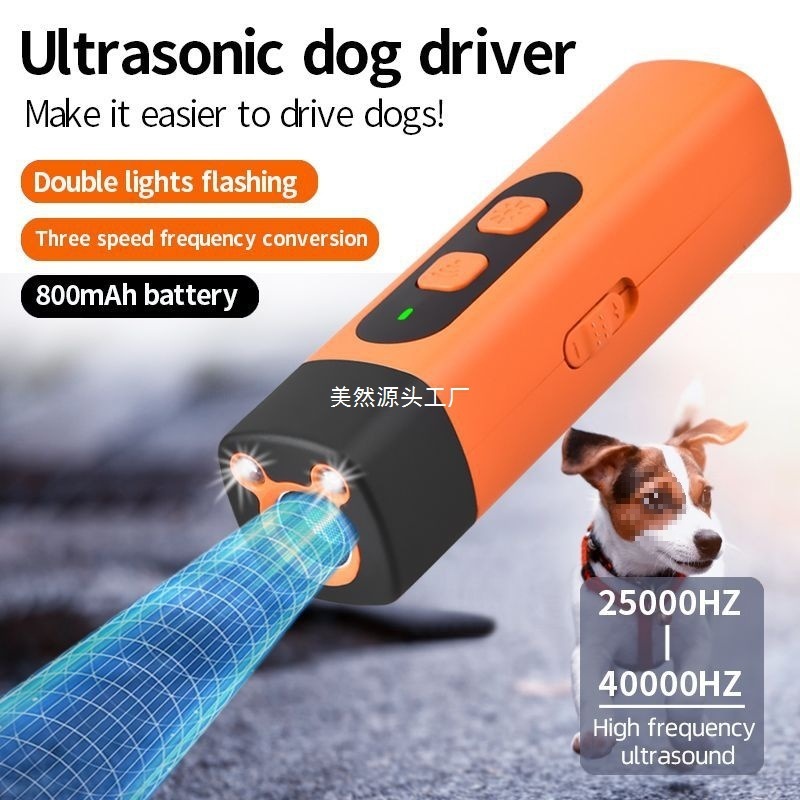 ミニ超音波犬よけ、ハイパワー長距離トレーニング、犬よけ、犬よけ、屋外護身、犬の鳴き声防止|undefined