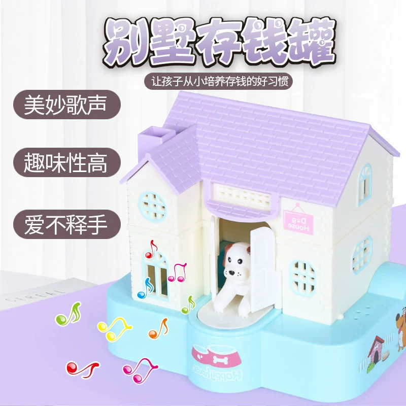 Забавная вилла собака копилка мультфильм маленький дом ест деньги собака копилка щенок крадет деньги едят деньги электрическая музыка
