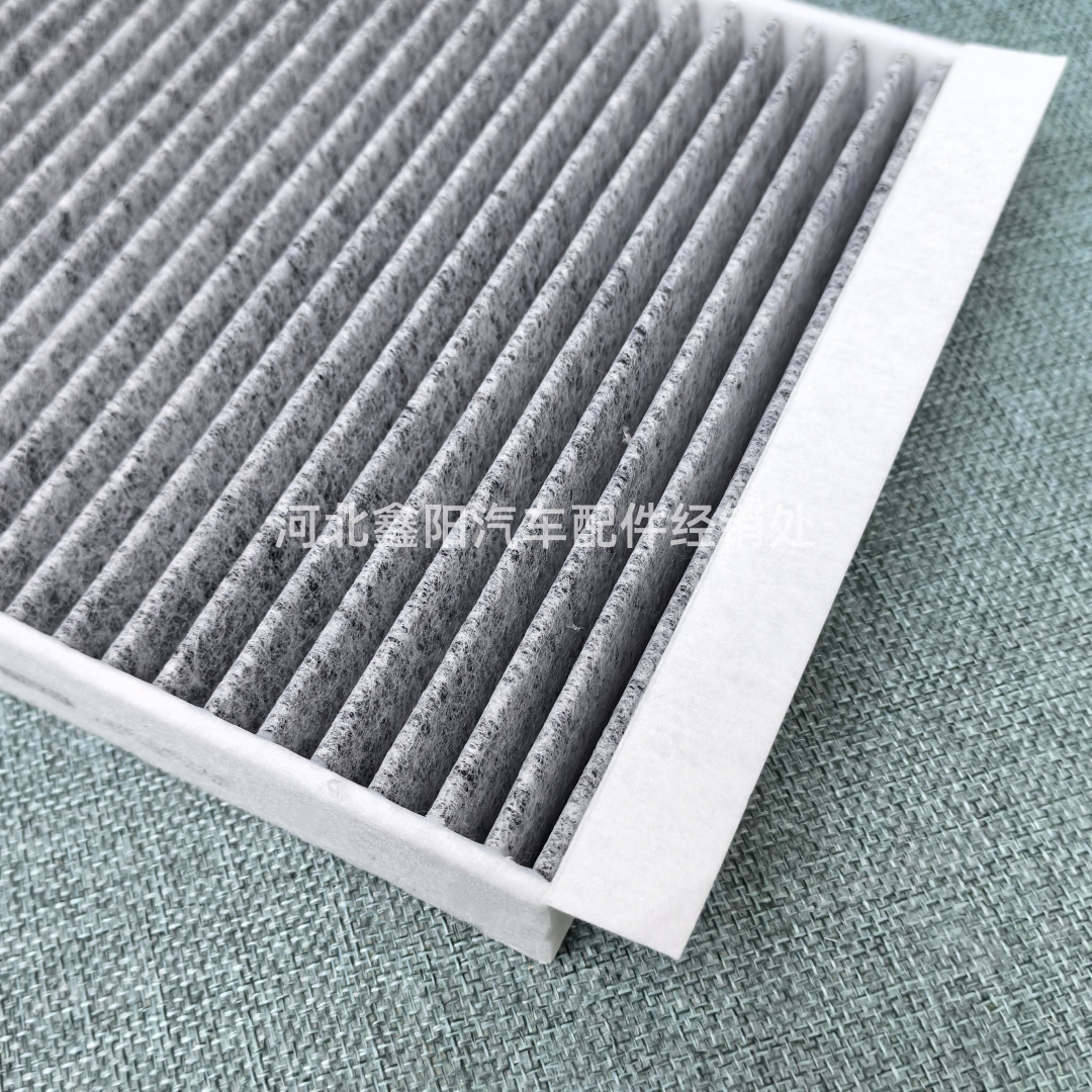 Suitable for Mercedes-Benz Gl350 450 Ml350 320 Air Conditioning Filter Element Compartment A1668300218