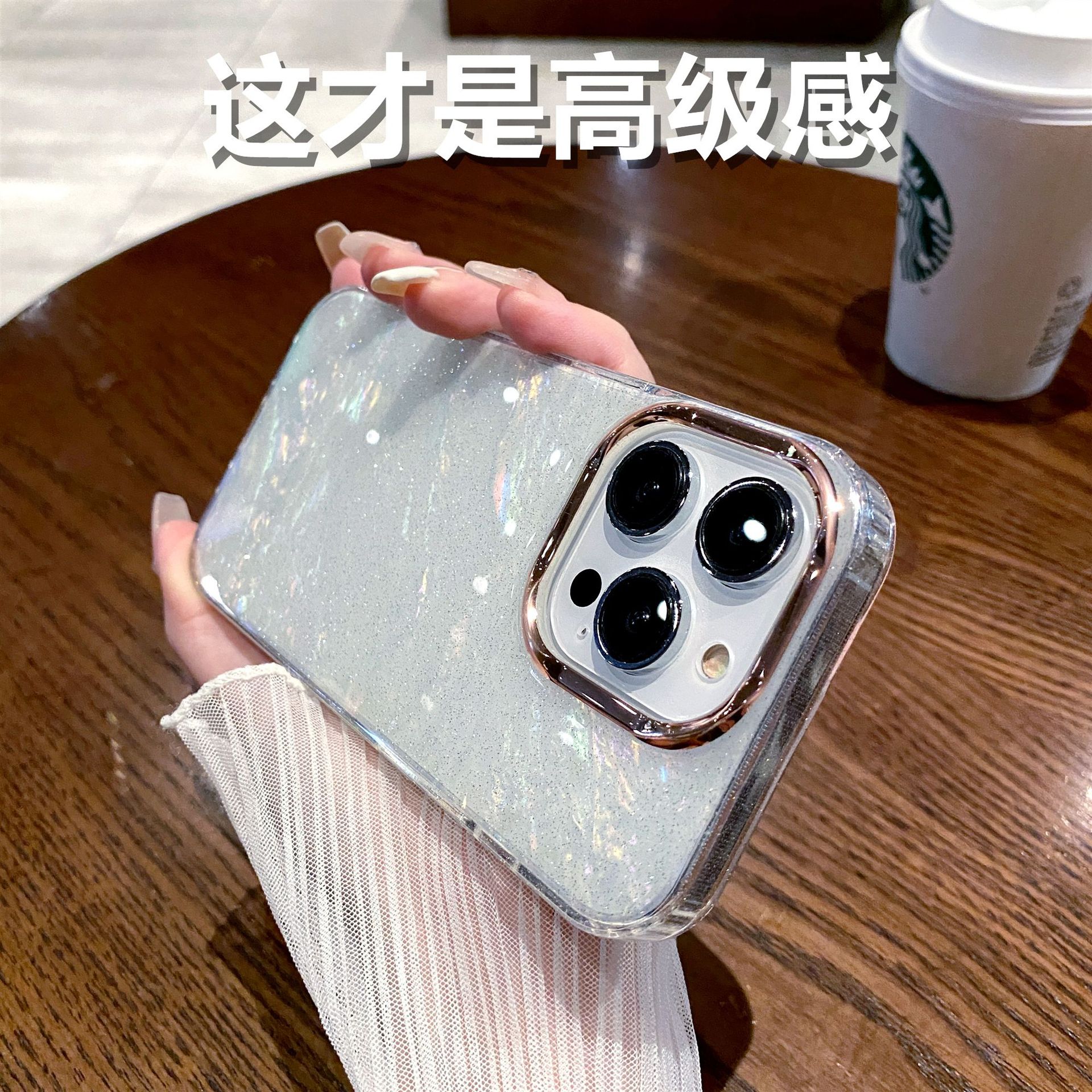 Apple 16 glitter shell pattern phone case 14pro new ins iphone13 advanced sense phone case 15