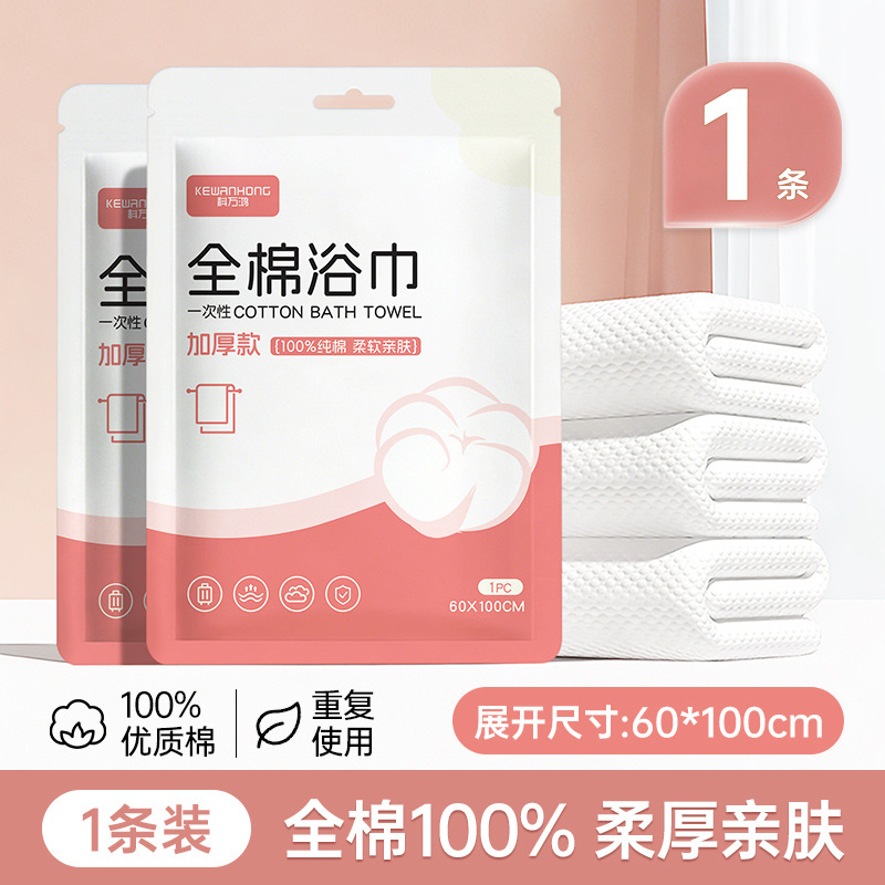 60*100CM 면 목욕 타올