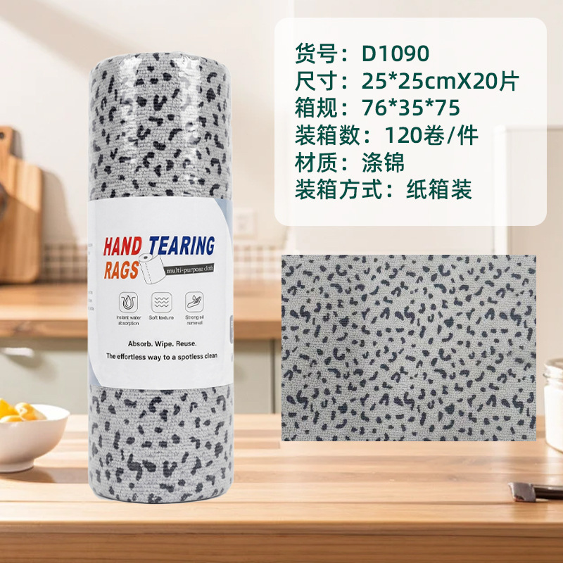 Toalla de cocina desgarrada con mano, absorción de agua, absorción de aceite, toalla especial para lavar platos, toalla doméstica desgarrada con mano, toalla perezosa image 136