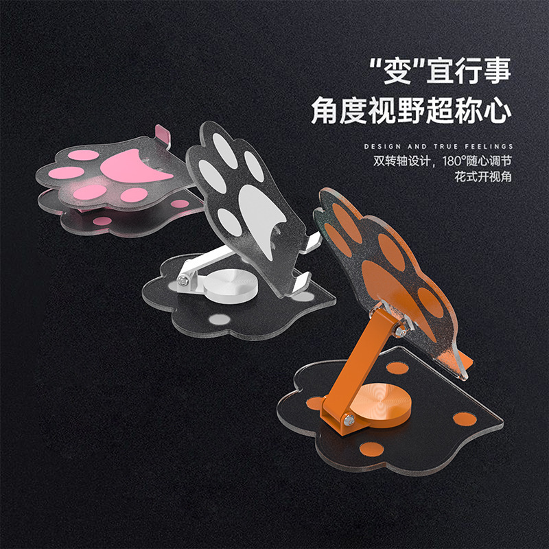 可爱猫爪折叠旋转手机支架桌面支撑架懒人追剧看电视神器多功能|undefined
