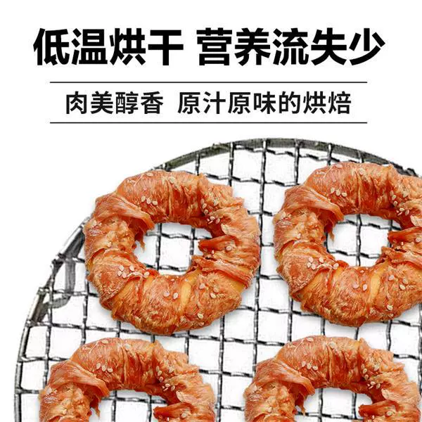 萌哈乐 Sesame oil, modern and minimalistic donut