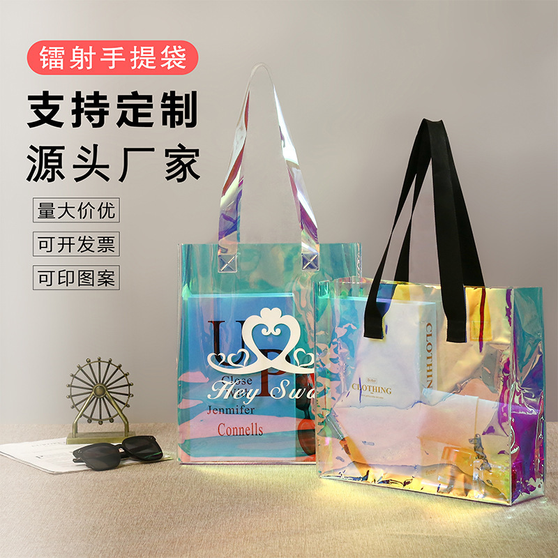 Phantom Color Laser Bag pvc Transparent Plastic Handbag Spot ins Style Internet Celebrity Colorful Jelly Bag Custom logo