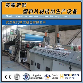 塑料挤出机;塑料板材设备;其他塑料机械