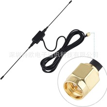 供应CMMB羊角天线DVB-T型RFID羊角贴片车载FM电视天线信号