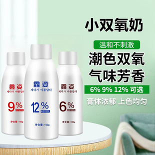 Сƿ100ml�������l�aƷ������Ⱦ�l���@ɫ��6��9��12�ȼ����p��
