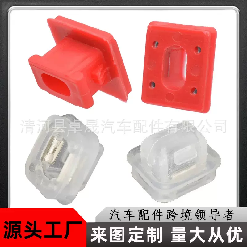 适用宝马E46 E65 E66汽车仪表板装饰条夹车门饰板卡扣内饰板卡子