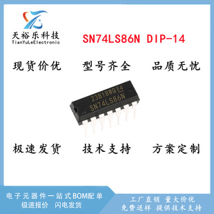 全新 SN74LS86N 74LS86 直插DIP-14 四异或门/栅极/逆变器 逻辑IC-阿里巴巴