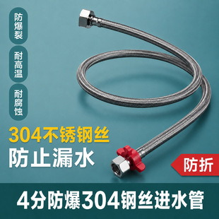 �羳304���P䓾����ܟ�ˮ���RͰ4�ֽ��ٹܶ��Ƹ߉���������Mˮ��