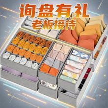 跨境热卖可折叠收纳盒布艺袜子内裤文胸整理盒居家分格内衣收纳盒