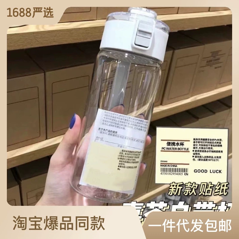 Чайная чашка (MUJI) с ручкой и ситечком для чая, 350–1000 мл, портативный многоразмерный