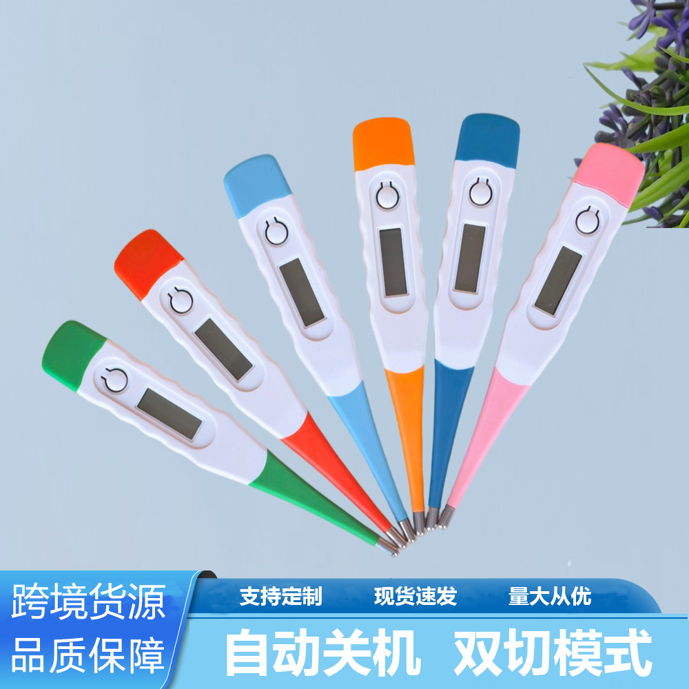 Foreign Trade Export Wavy-Shaped Electronic Thermometer for Adults Underarm and Children Oral Thermometer for Home and Medical Use