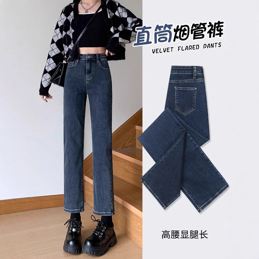 데님 연기 튜브 바지 여성 2025 년 새 봄과 여름 작은 높은 허리 슬리밍 좁은 슬림 핏 9 점 스트레이트 청바지