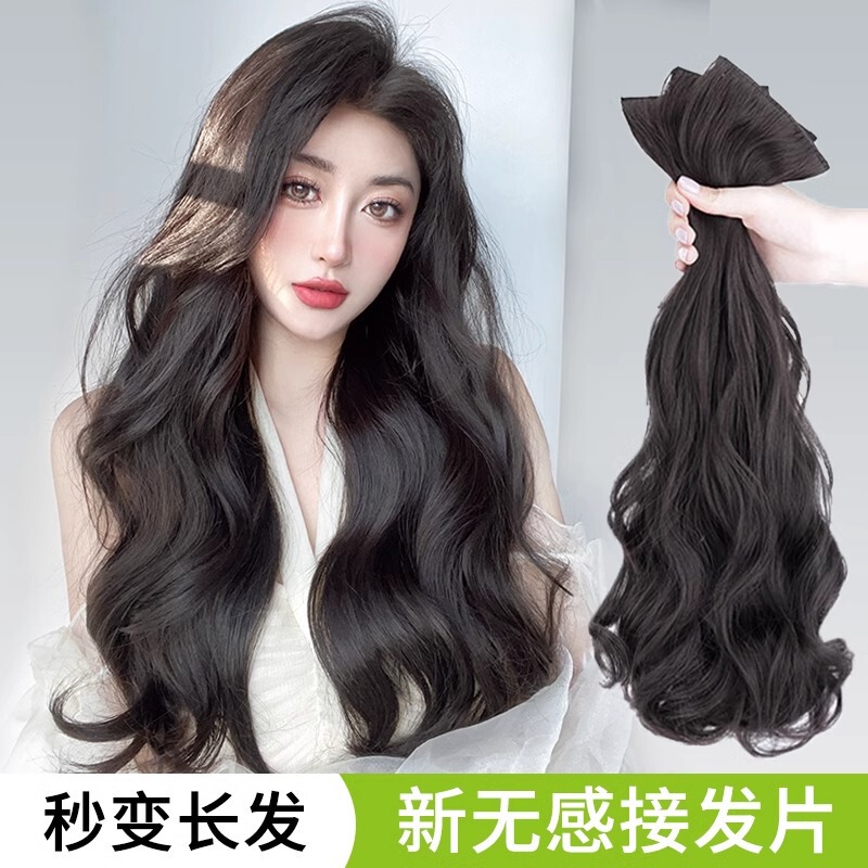Curly Wig Three-Piece Fluffy Big Wave Invisible Traceless Hair Extension Hair Volume Wig Female Long Hair Patch