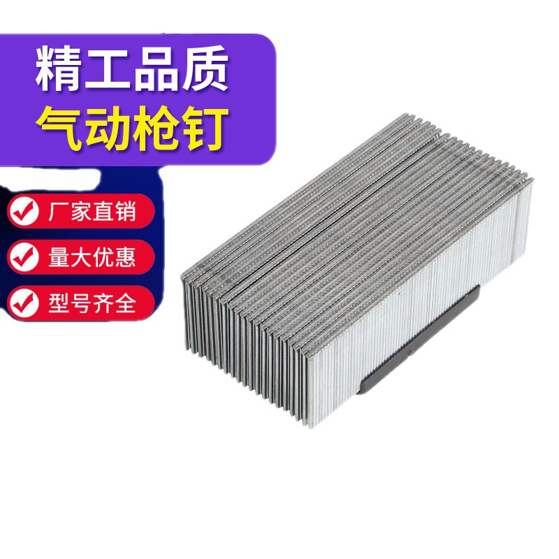 水泥手动小票打印电动混泥土锂电广泛气动打钉枪