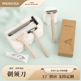 一次性拖鞋;一次性洗沐漱;一次性酒店品