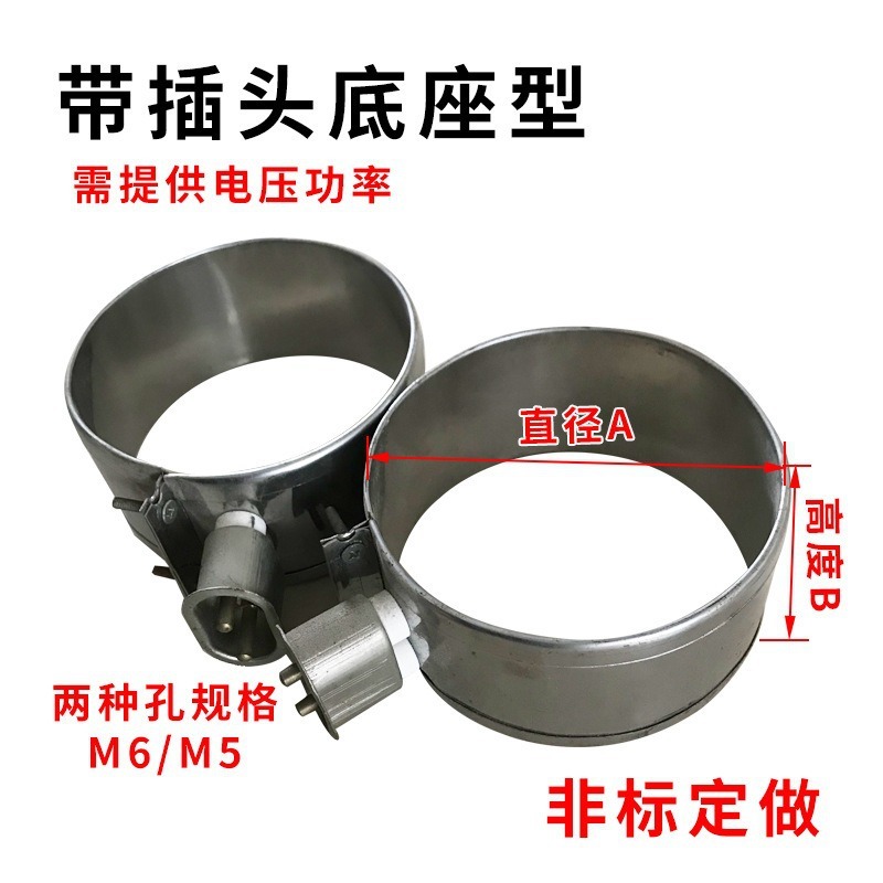 云母加热板电加热片电热板注塑机加热圈发热圈加热框电热丝陶瓷圈|undefined