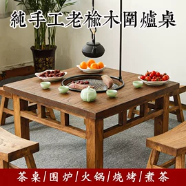 桌类、茶几;休闲椅/凳;餐边柜