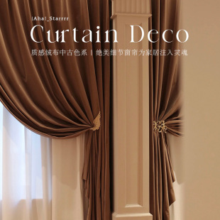 Shaoxing Curtain Wholesale Australian Wool Plush Curtain Shading Bedroom Advanced Sense Thickened French Velvet Curtain