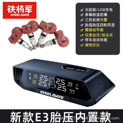 Monitoring System X1 Solar Powered: Tire pressure monitoring system - new-e3-8th-generation-10-year-battery-life
