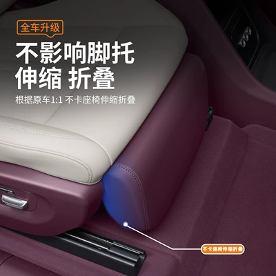 Protection Zero Gravity Seat Protective – Anti-slip mat