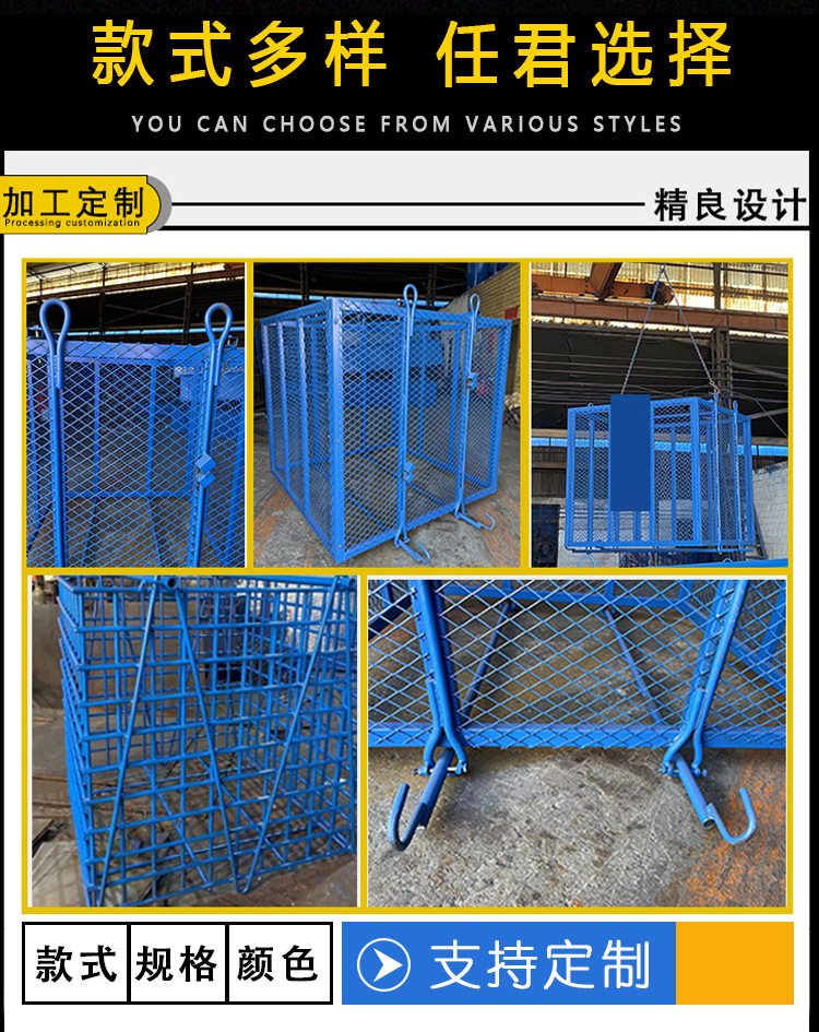 厂家定制钢筋吊笼混凝土塔吊料斗气瓶加气砌块砖建筑工地高空网格-阿里巴巴