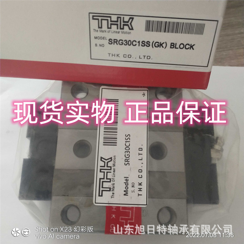 SRG30C1SS  日本THK滑动轴承  THK直线导轨滑块