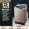 9KG upgraded model anti -wound blue light strong air dry