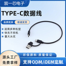 C�D���^USB���L��micro��type-c�๦�ܶ���һ��는������OTG��׿