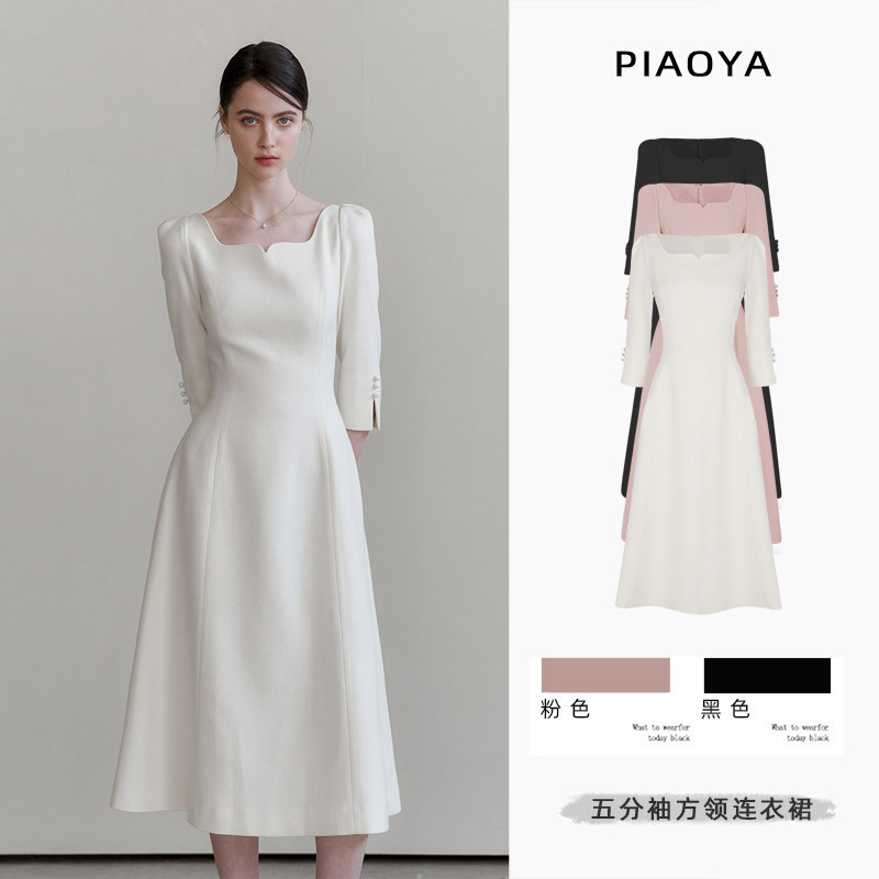 French-Style Elegant Square-Neck Dress for Women, 2026 Spring/Summer Season, Mid-Sleeve, Waist-Cinching, Slimming A-Line Dress, Stylish Office Dress French-Style Elegant Square-Neck Dress for Women, 2026 Spring/Summer Season, Mid-Sleeve, Waist-Cinching, Slimming A-Line Dress, Stylish Office Dress