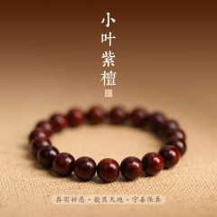 天然印度小叶紫檀手串男女木质转珠手链念珠檀木佛珠盘玩紫檀木料