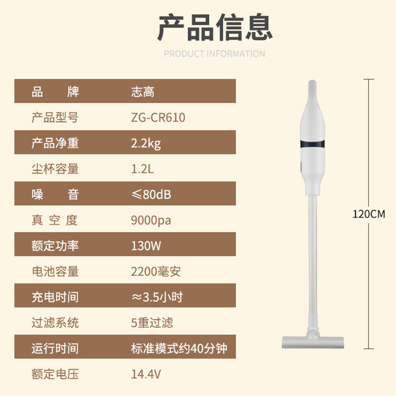 新款志高無線吸拖一體吸塵器家用手持式充電大吸力吸塵機禮品跨境