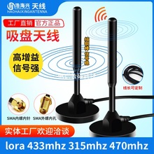 lora433ģ�K�쾀315/470mhz�o������������ȫ����������P�쾀
