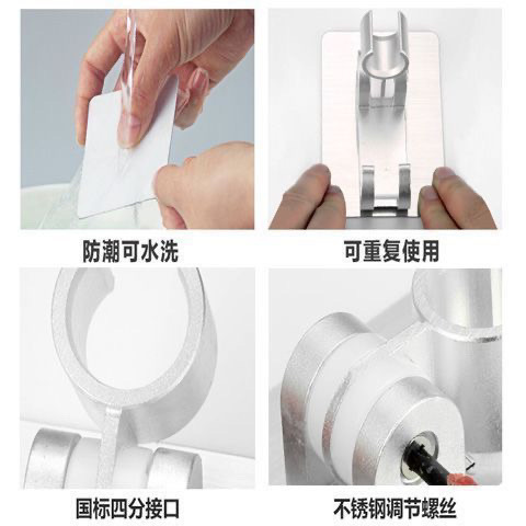 Multi-functional space aluminum showerhead stand without drilling, strong adhesive stand, adjustable nozzle, nail-free stand undefined