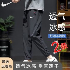 代理ブランドの氷糸ズボン男性夏の薄手のゆるい束足九分ズボンストレート運動速乾