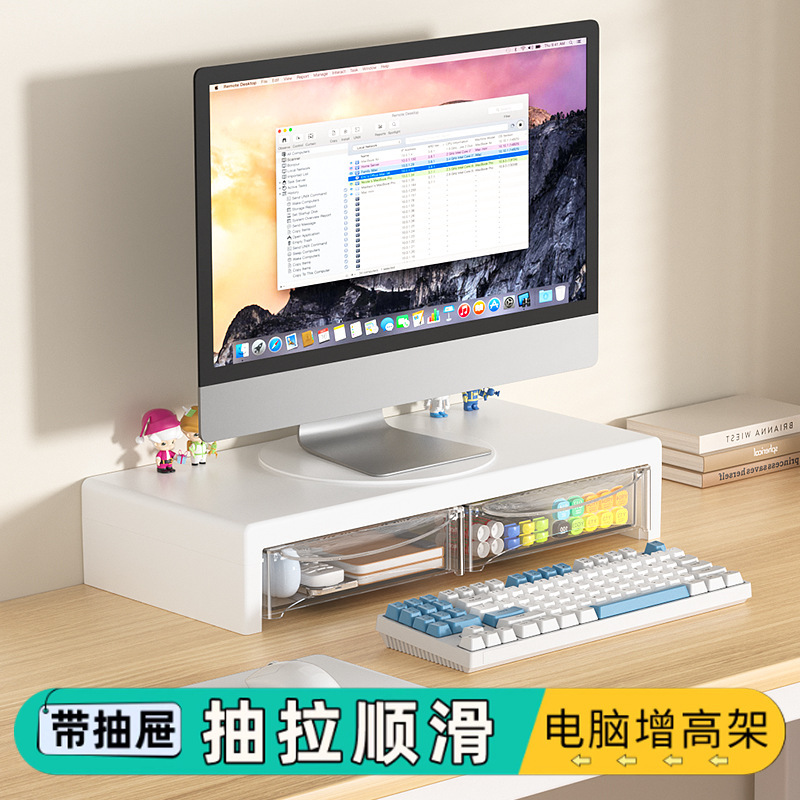 Computer Monitor Elevated Desktop Storage Rack Office Workstation Storage Large Capacity Built-In Drawer Raised Bracket