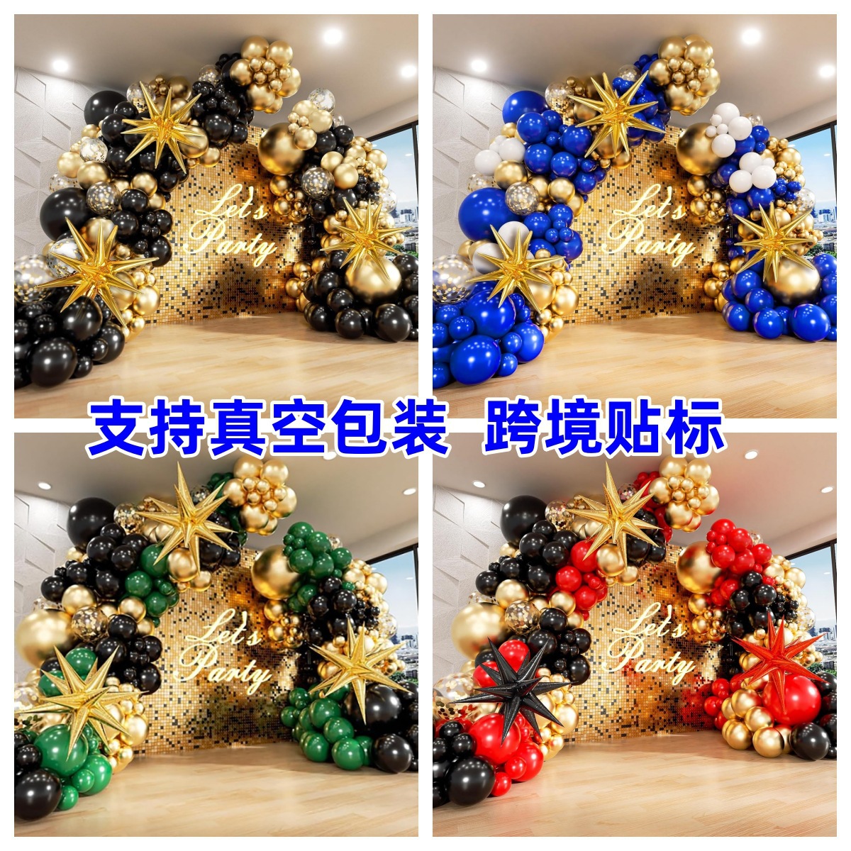 golden balloon