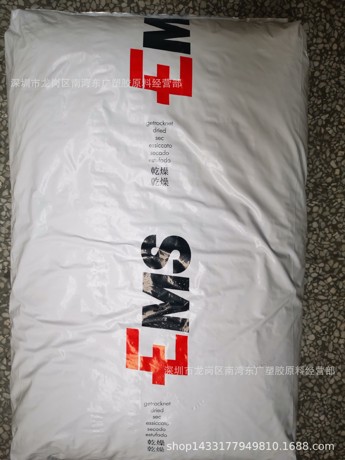 PA12瑞士EMS/TR55化妆品薄膜电子电气电线电缆挤出注塑透明食品级