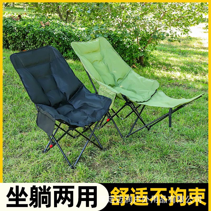 Recliner Folding Table with Cotton Moon Chair 2026 New Model Dual-Purpose Lazy Chair for Lunch Break Portable Fishing Chair