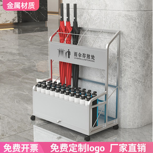 Umbrella Storage Rack Commercial Large-Capacity Hotel Lobby Classroom Sales Department Umbrella Bucket Umbrella Drain Storage Umbrella Rack
