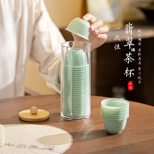 Disposable Emerald Green Kung Fu Tea Cup Thickeneded Tea Set Outdoor Tea Cup Wholesale Office Tea Cup Home
